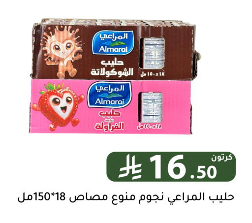 available at Family Discount in KSA, Saudi Arabia, Saudi - Riyadh
