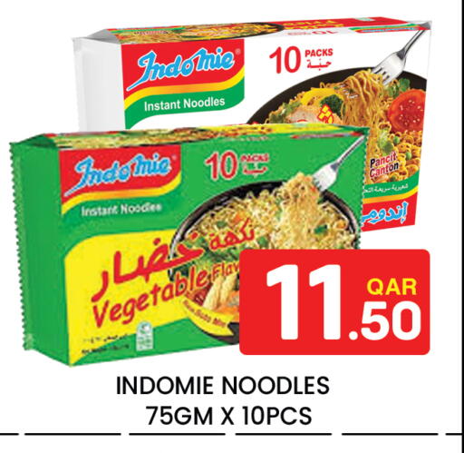 available at Majlis Hypermarket in Qatar - Doha