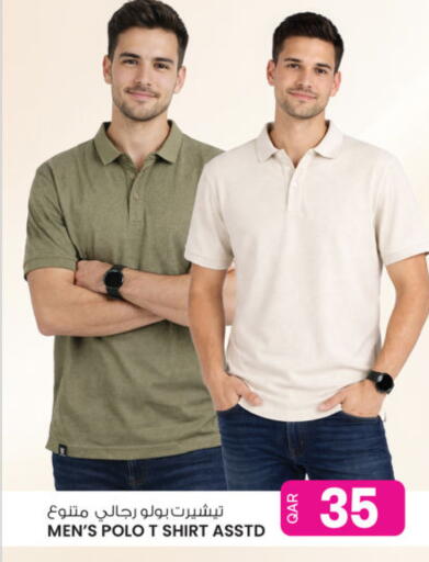 available at أنصار جاليري in قطر - الشمال