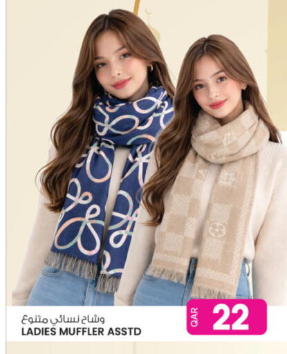 available at Ansar Gallery in Qatar - Al Rayyan