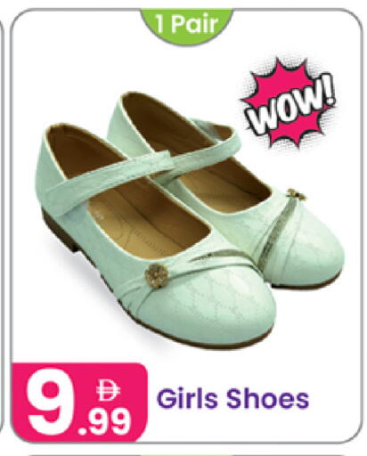 available at Al Nahda Gifts Center in UAE - Sharjah / Ajman