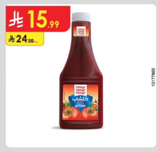 available at Danube in KSA, Saudi Arabia, Saudi - Unayzah