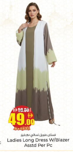 available at كنز هايبرماركت in الإمارات العربية المتحدة , الامارات - الشارقة / عجمان