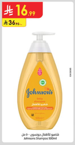 available at الدانوب in مملكة العربية السعودية, السعودية, سعودية - الرياض