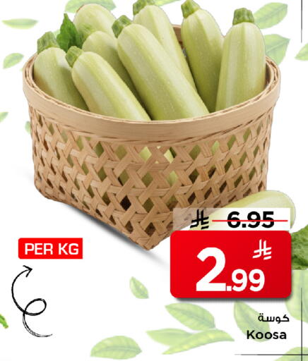 available at Mark & Save in KSA, Saudi Arabia, Saudi - Al Hasa