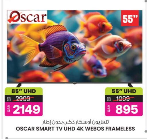 available at أنصار جاليري in قطر - الضعاين