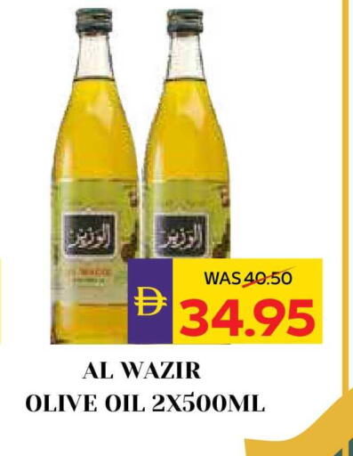 available at أدكووب in الإمارات العربية المتحدة , الامارات - ٱلْعَيْن‎