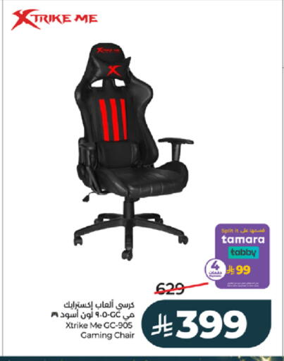 available at LULU Hypermarket in KSA, Saudi Arabia, Saudi - Tabuk