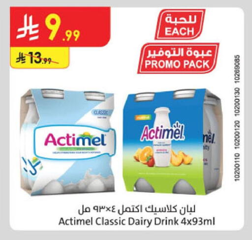 available at Danube in KSA, Saudi Arabia, Saudi - Jubail