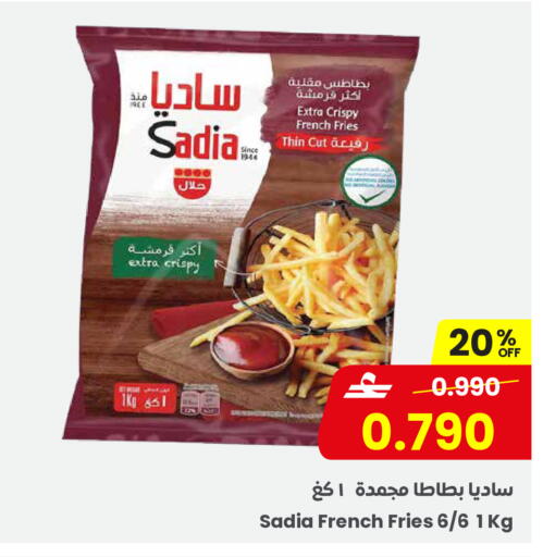 available at Sultan Center  in Oman - Muscat