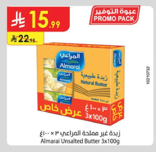 available at Danube in KSA, Saudi Arabia, Saudi - Jubail