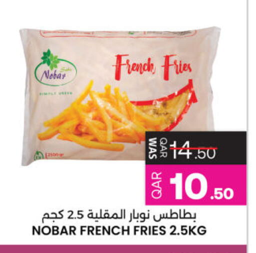 available at Ansar Gallery in Qatar - Al Rayyan