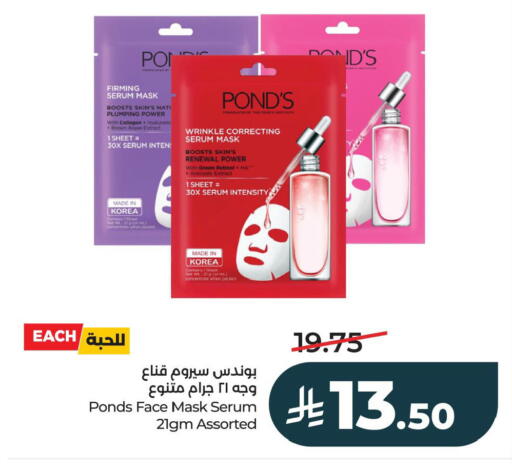 Avocado available at لولو هايبرماركت in مملكة العربية السعودية, السعودية, سعودية - الخبر‎