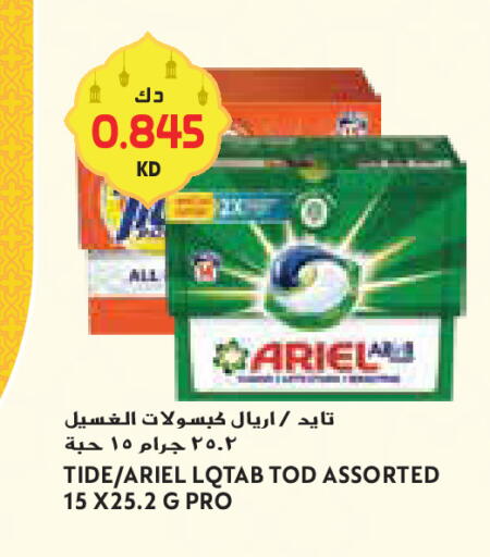 available at Grand Costo in Kuwait - Ahmadi Governorate