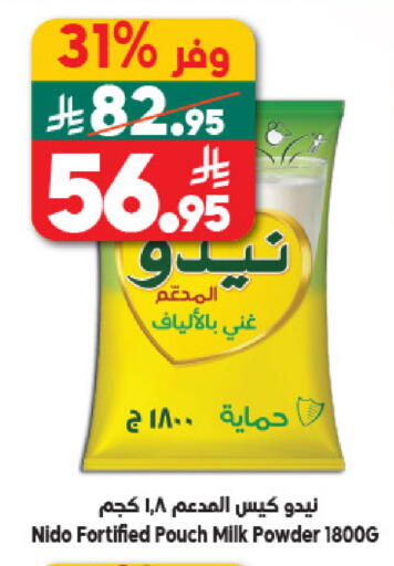 available at Dukan in KSA, Saudi Arabia, Saudi - Medina
