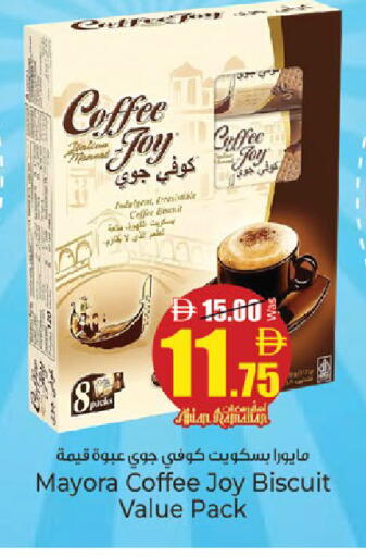 available at كنز هايبرماركت in الإمارات العربية المتحدة , الامارات - الشارقة / عجمان