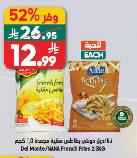 available at Dukan in KSA, Saudi Arabia, Saudi - Mecca