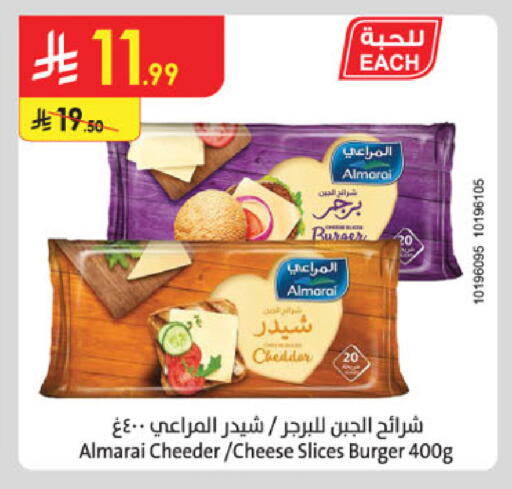 available at Danube in KSA, Saudi Arabia, Saudi - Mecca