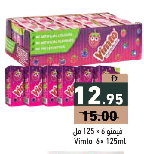 available at أسواق رامز in الإمارات العربية المتحدة , الامارات - دبي