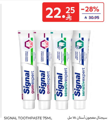 available at كارفور in مملكة العربية السعودية, السعودية, سعودية - الرياض