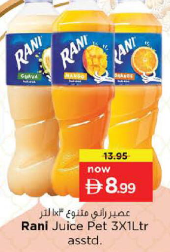 Guava Mango available at نستو هايبرماركت in الإمارات العربية المتحدة , الامارات - دبي