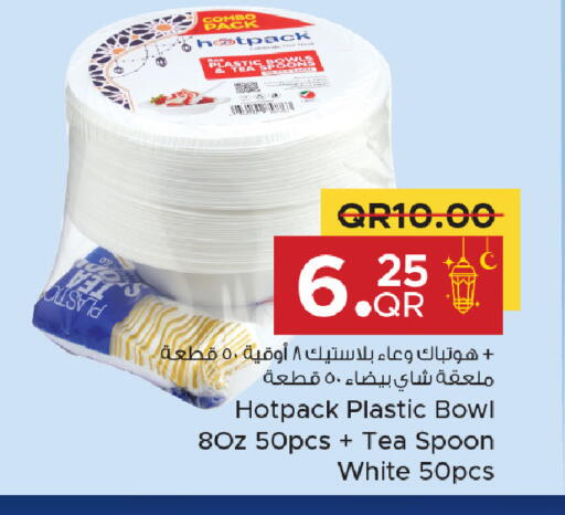 available at Family Food Centre in Qatar - Al-Shahaniya