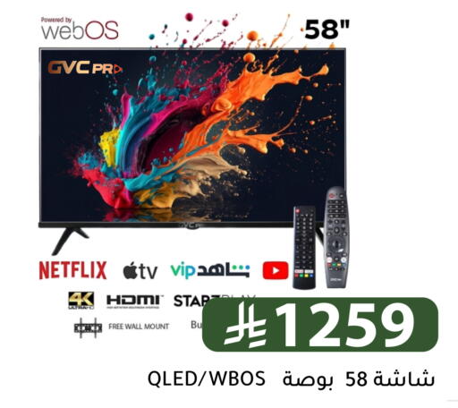 available at Family Discount in KSA, Saudi Arabia, Saudi - Riyadh