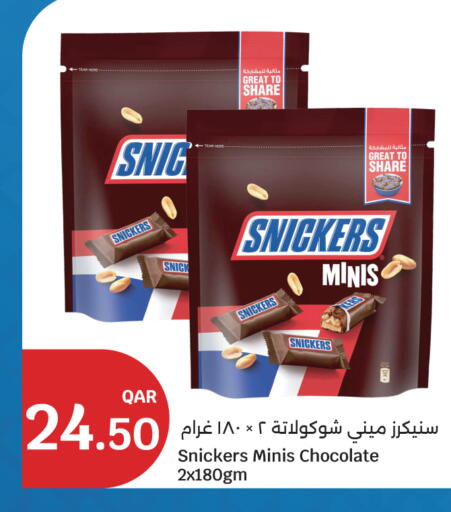 available at سيتي هايبرماركت in قطر - الشمال