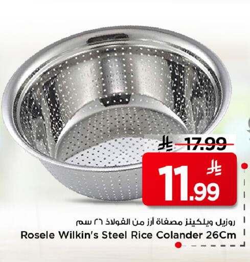 available at Mark & Save in KSA, Saudi Arabia, Saudi - Al Hasa
