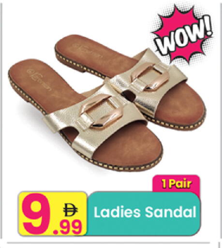 available at مركز كل يوم in الإمارات العربية المتحدة , الامارات - رَأْس ٱلْخَيْمَة