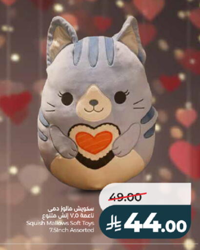available at LULU Hypermarket in KSA, Saudi Arabia, Saudi - Ta'if