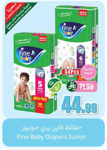 available at أسواق عبد الله العثيم in مملكة العربية السعودية, السعودية, سعودية - سكاكا