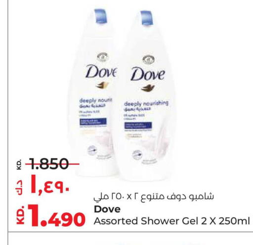 available at Lulu Hypermarket  in Kuwait - Kuwait City