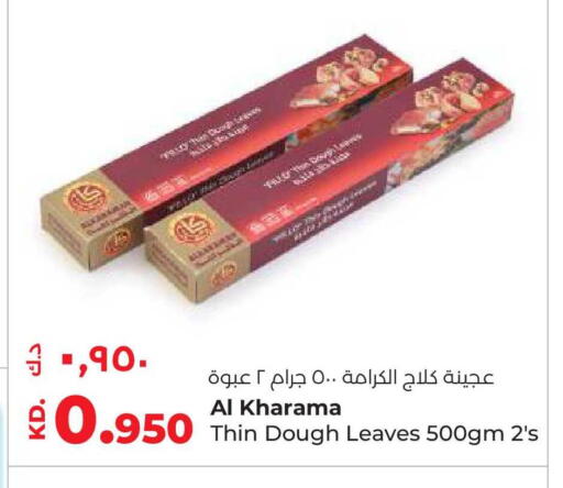 available at Lulu Hypermarket  in Kuwait - Kuwait City