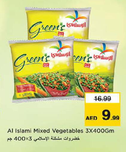 available at لاست تشانس in الإمارات العربية المتحدة , الامارات - ٱلْفُجَيْرَة‎