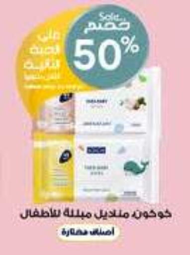 available at Al-Dawaa Pharmacy in KSA, Saudi Arabia, Saudi - Al-Kharj