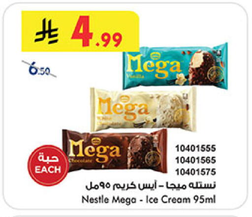 available at بن داود in مملكة العربية السعودية, السعودية, سعودية - خميس مشيط