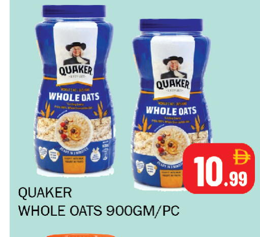 available at Souk Al Mubarak Hypermarket in UAE - Sharjah / Ajman