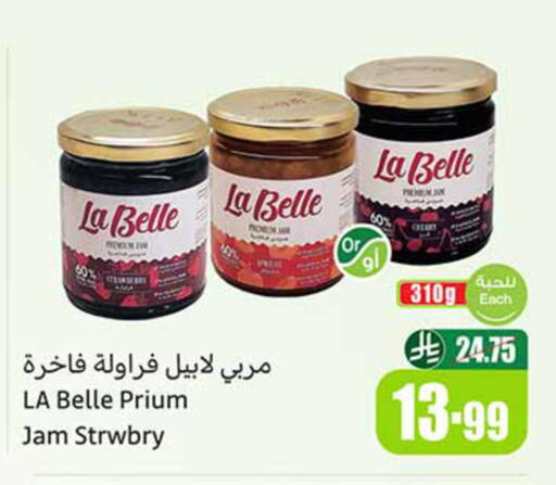 available at أسواق عبد الله العثيم in مملكة العربية السعودية, السعودية, سعودية - حائل‎