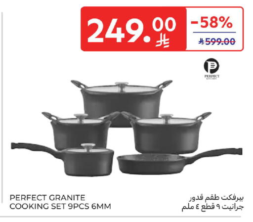 available at كارفور in مملكة العربية السعودية, السعودية, سعودية - سكاكا