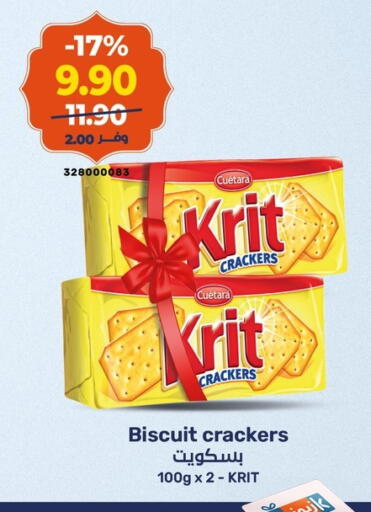 available at Kazyon  in Egypt - Cairo