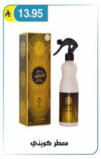 available at الحسين توب أب in مملكة العربية السعودية, السعودية, سعودية - الرياض