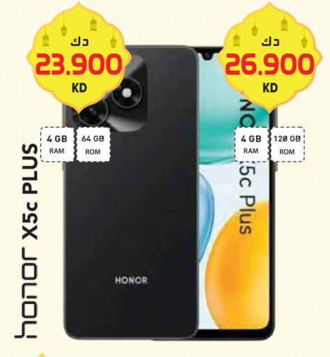 available at جراند هايبر in الكويت - محافظة الأحمدي