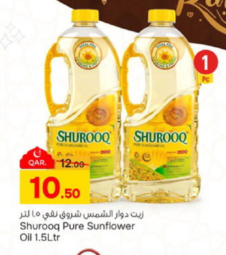 available at Paris Hypermarket in Qatar - Doha