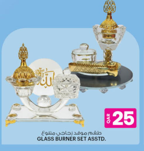 available at أنصار جاليري in قطر - الشمال