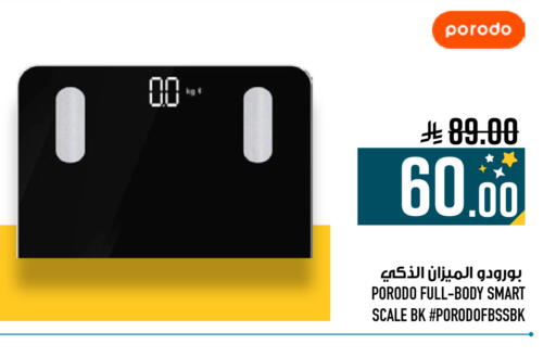 available at Abraj Hypermarket in KSA, Saudi Arabia, Saudi - Mecca