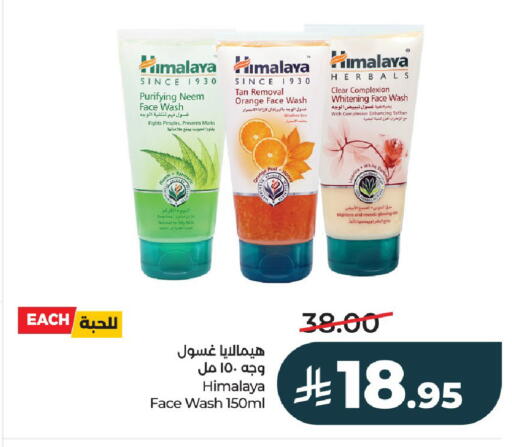 Orange Saffron Licorice available at لولو هايبرماركت in مملكة العربية السعودية, السعودية, سعودية - الخرج