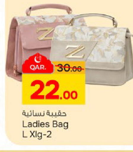 available at Paris Hypermarket in Qatar - Al Khor