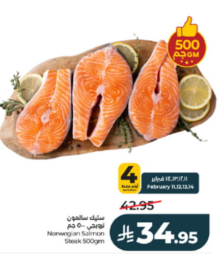 available at LULU Hypermarket in KSA, Saudi Arabia, Saudi - Jeddah