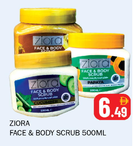 Papaya Cucumber available at Souk Al Mubarak Hypermarket in UAE - Sharjah / Ajman